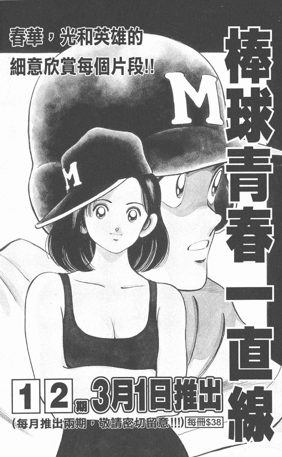 第181页