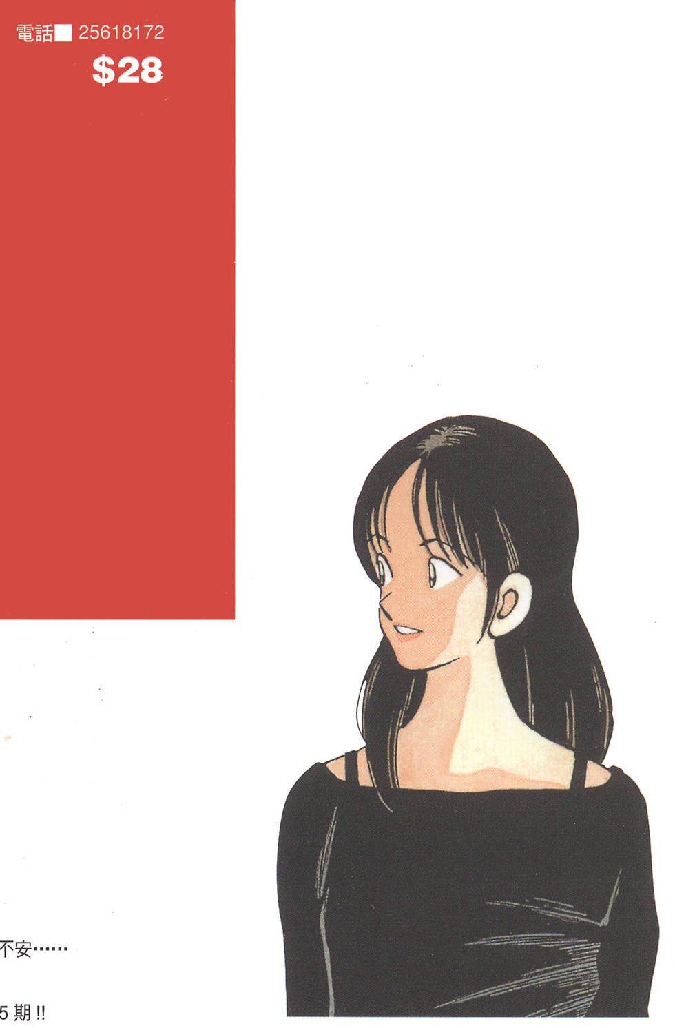 第183页
