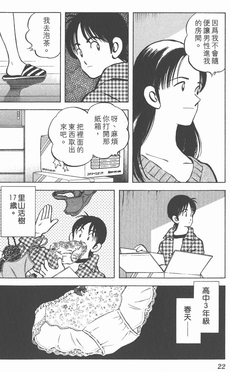 第18页