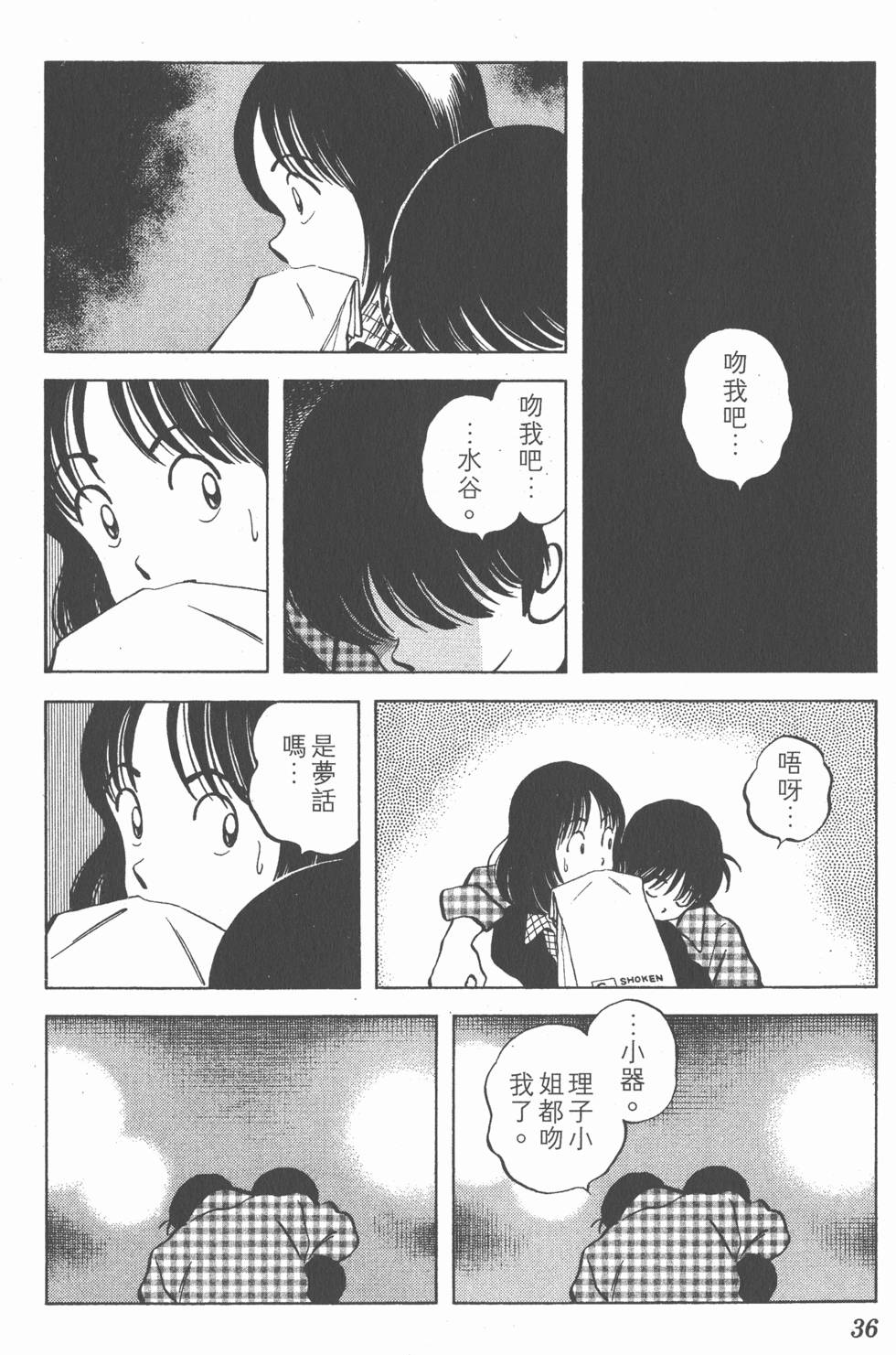第32页