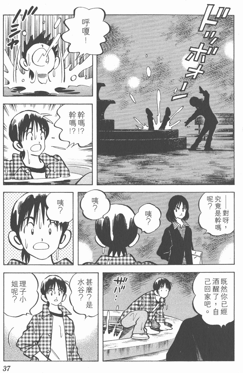 第33页
