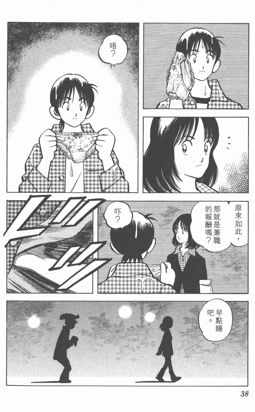 第34页