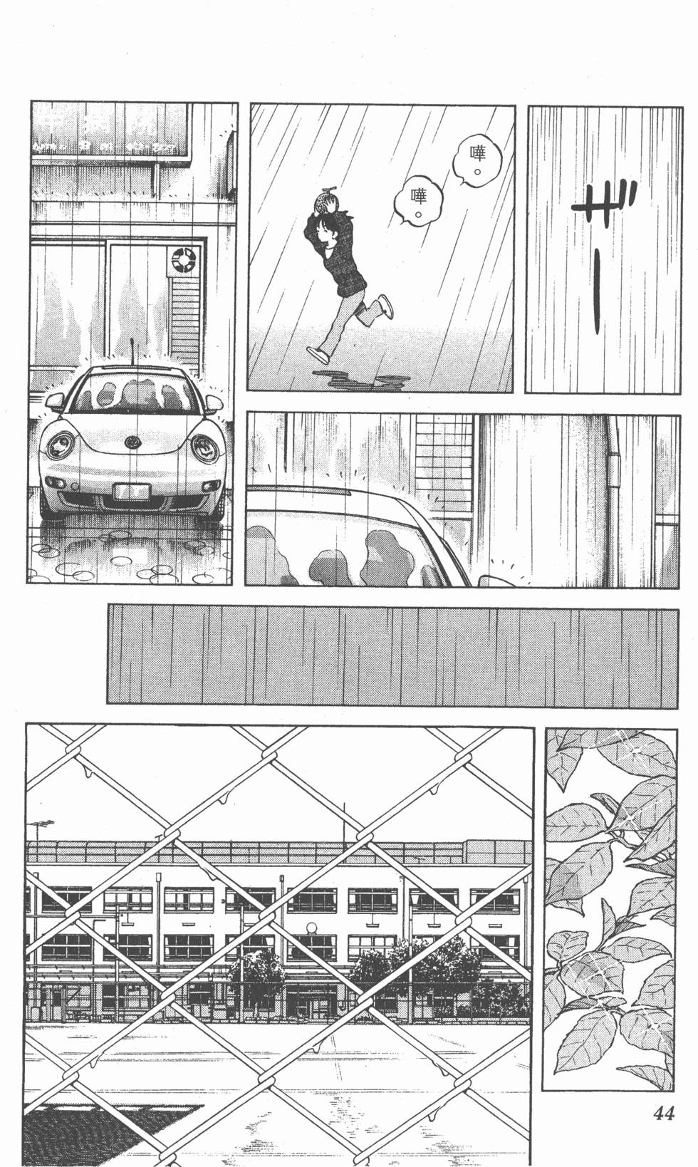 第40页