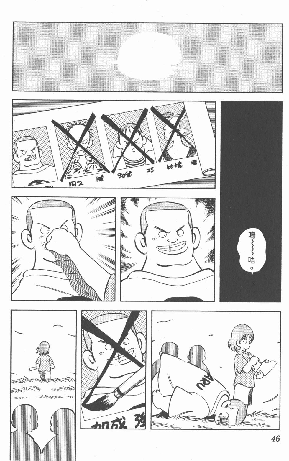 第42页