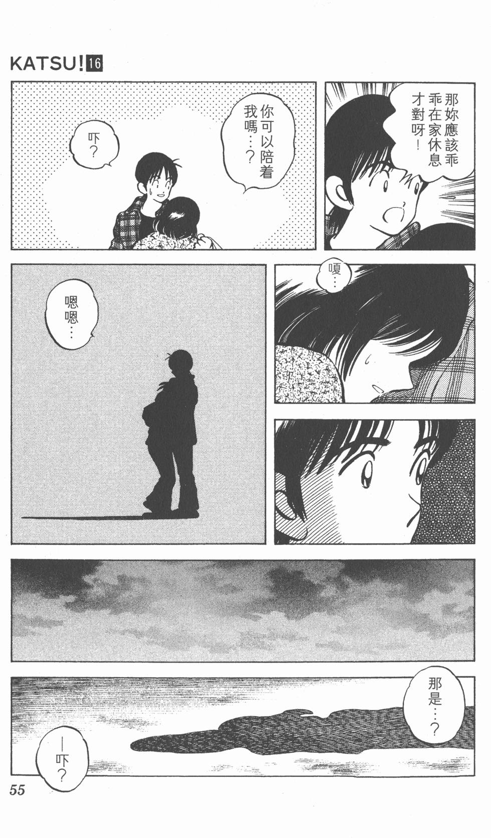 第51页
