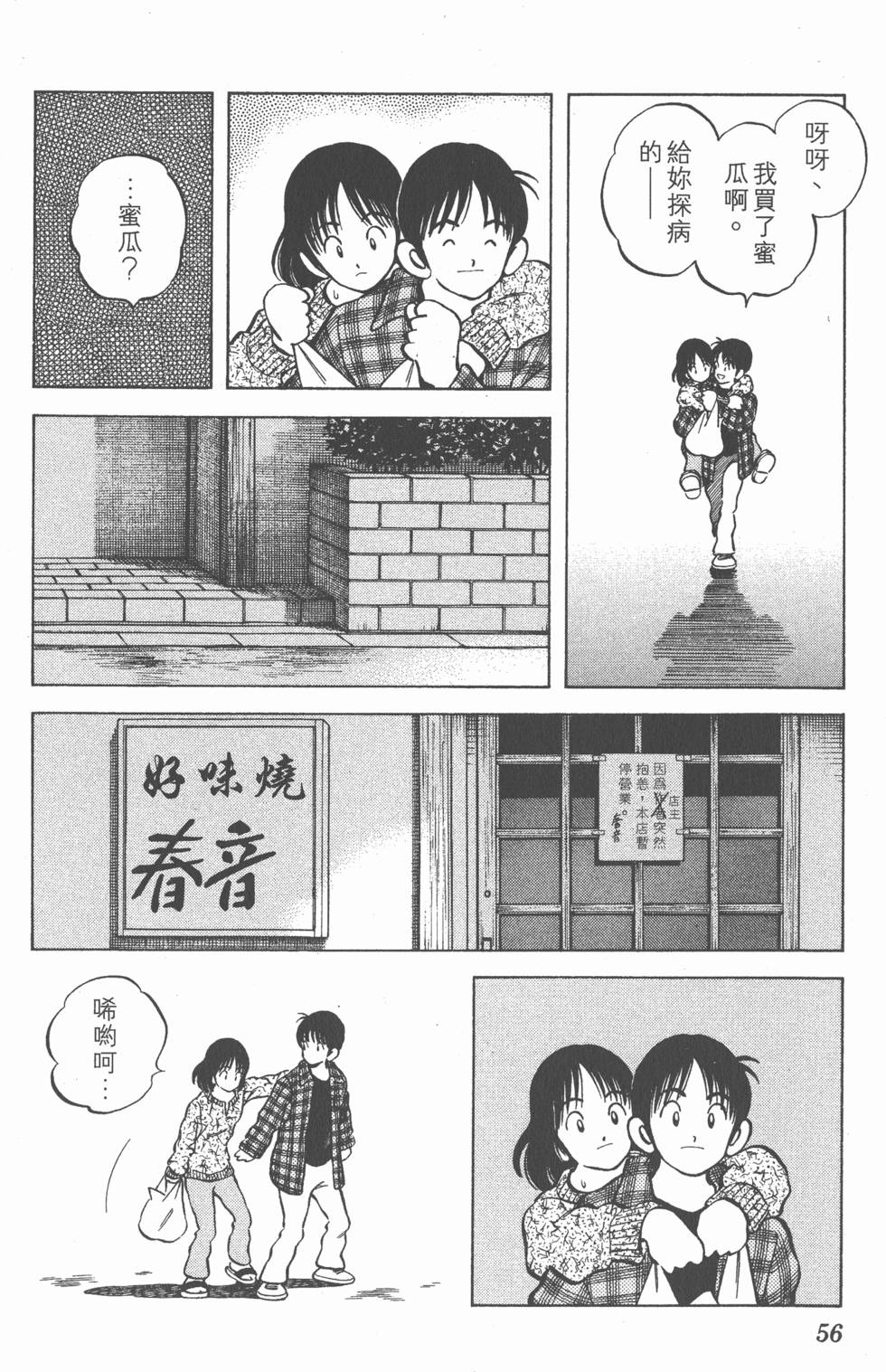 第52页
