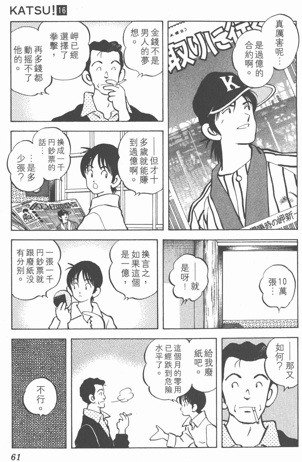 第57页