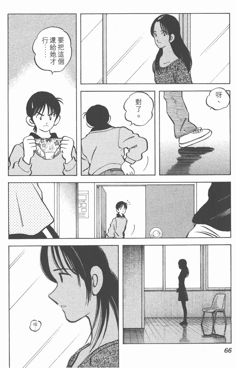 第62页