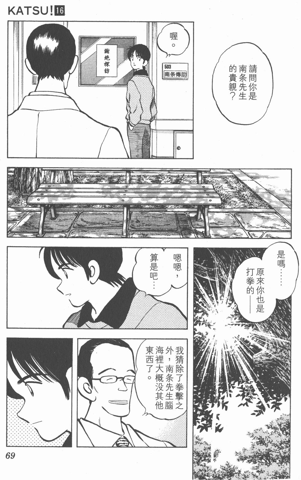 第65页