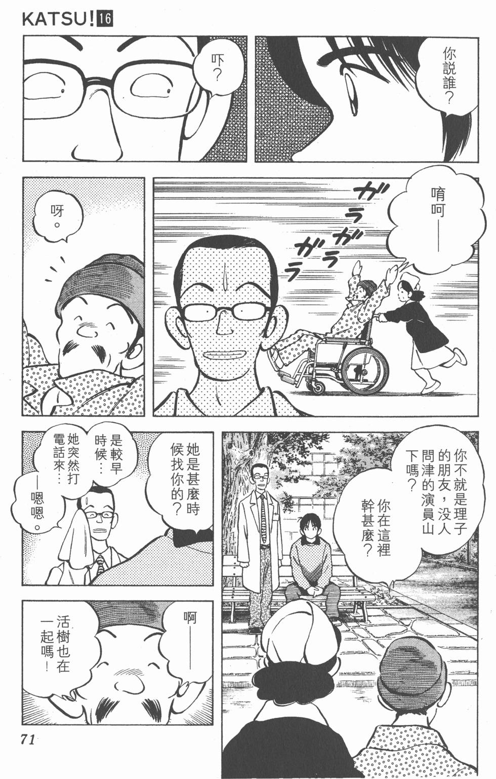 第67页