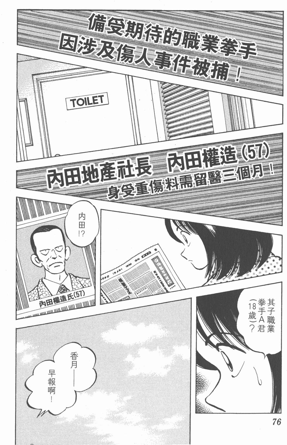 第72页