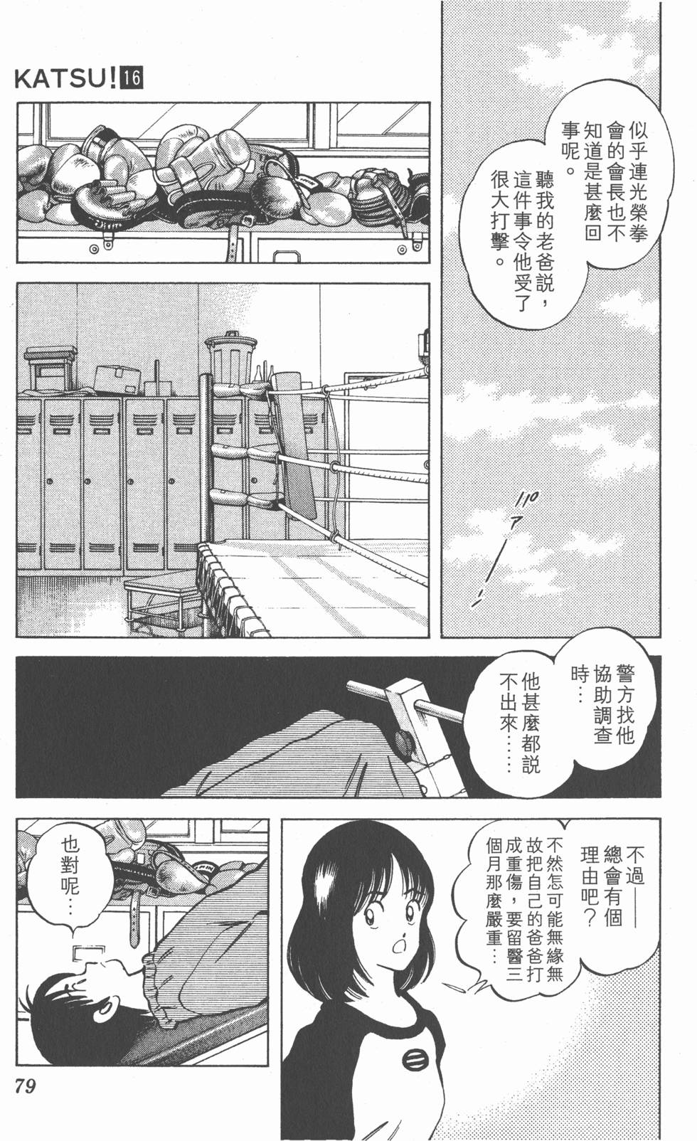 第75页