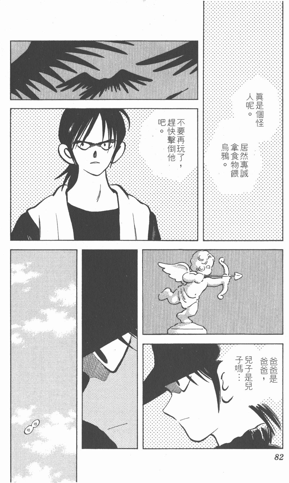 第78页