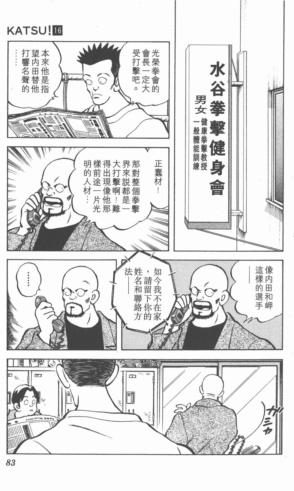 第79页