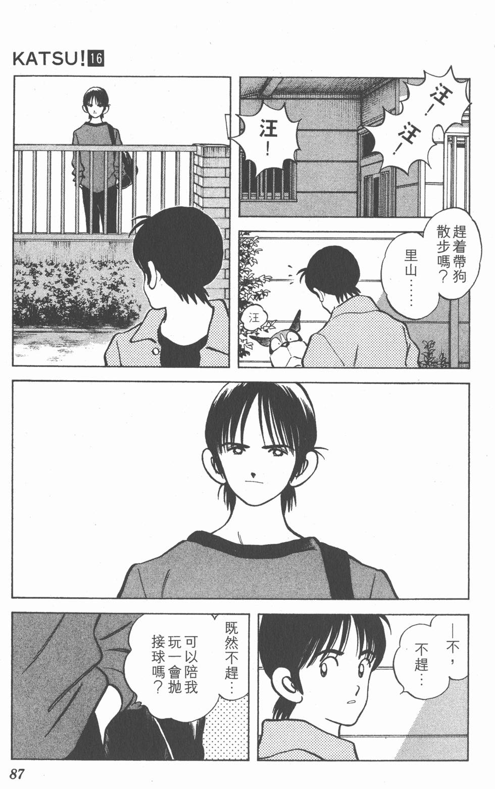 第83页