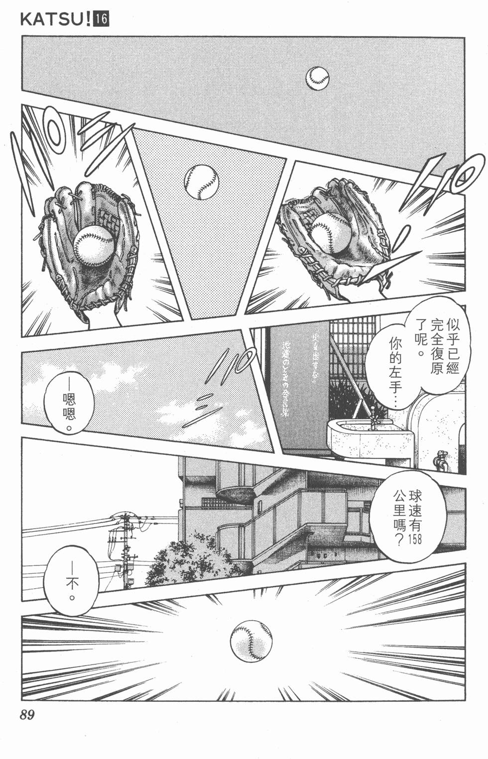 第85页