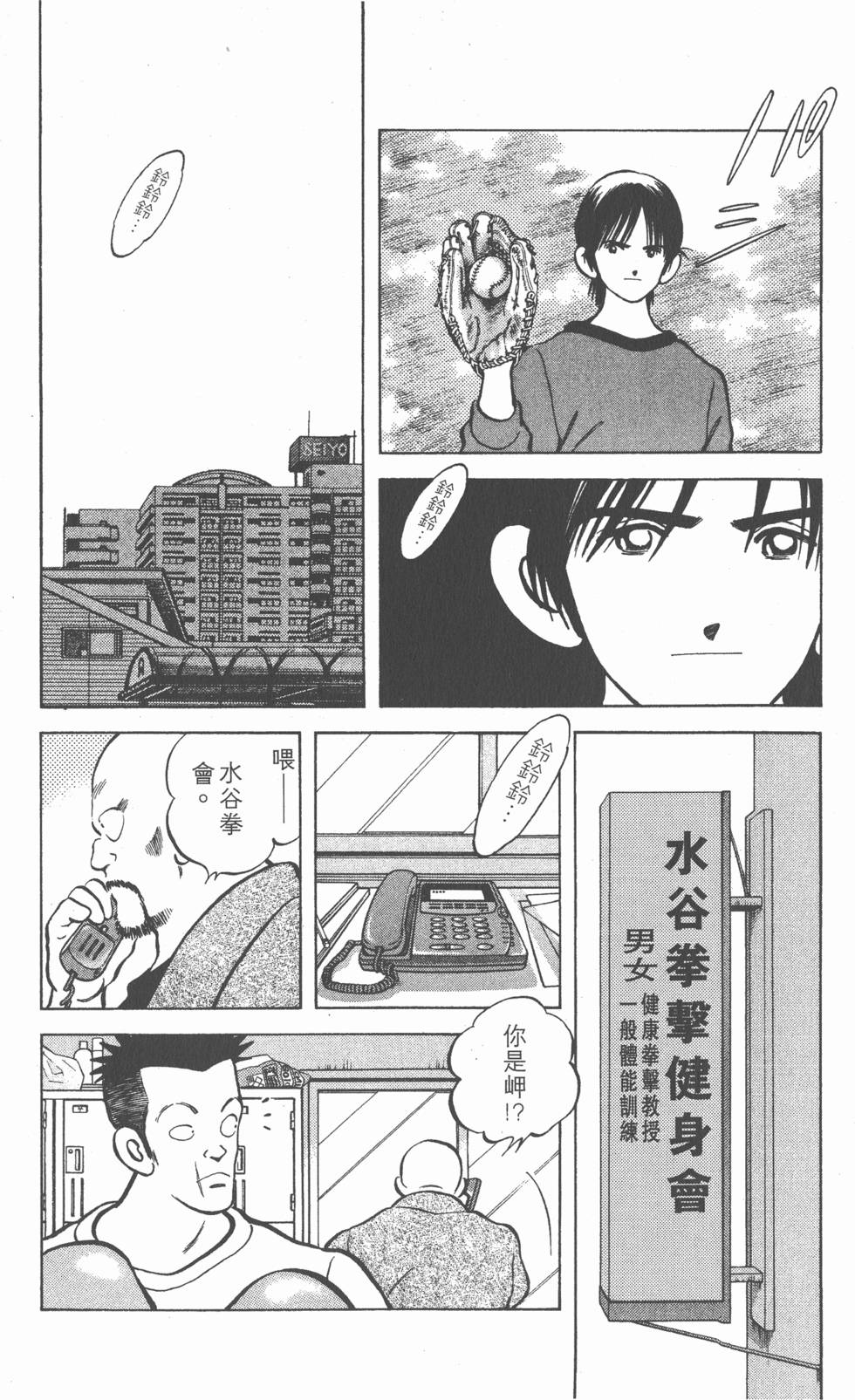 第88页