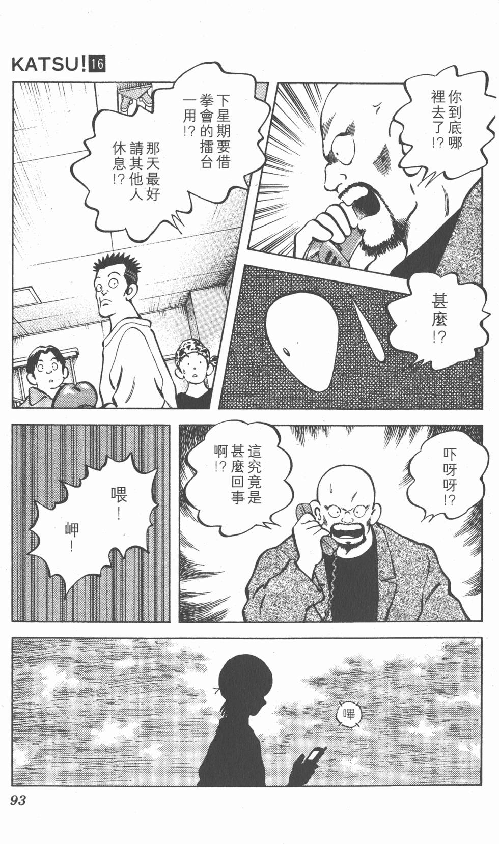 第89页