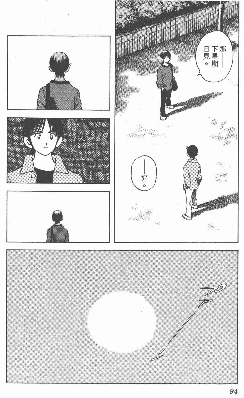 第90页
