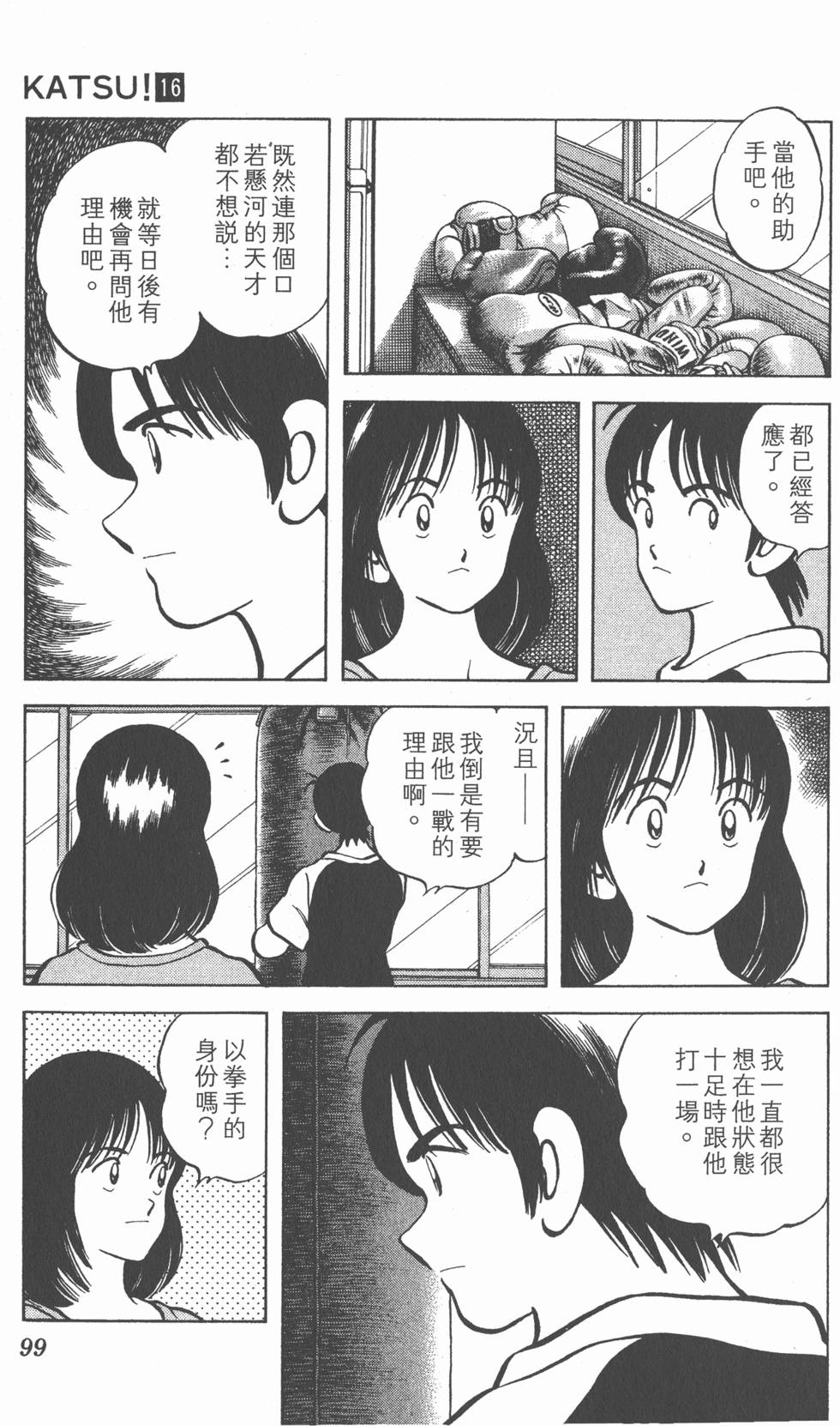 第95页