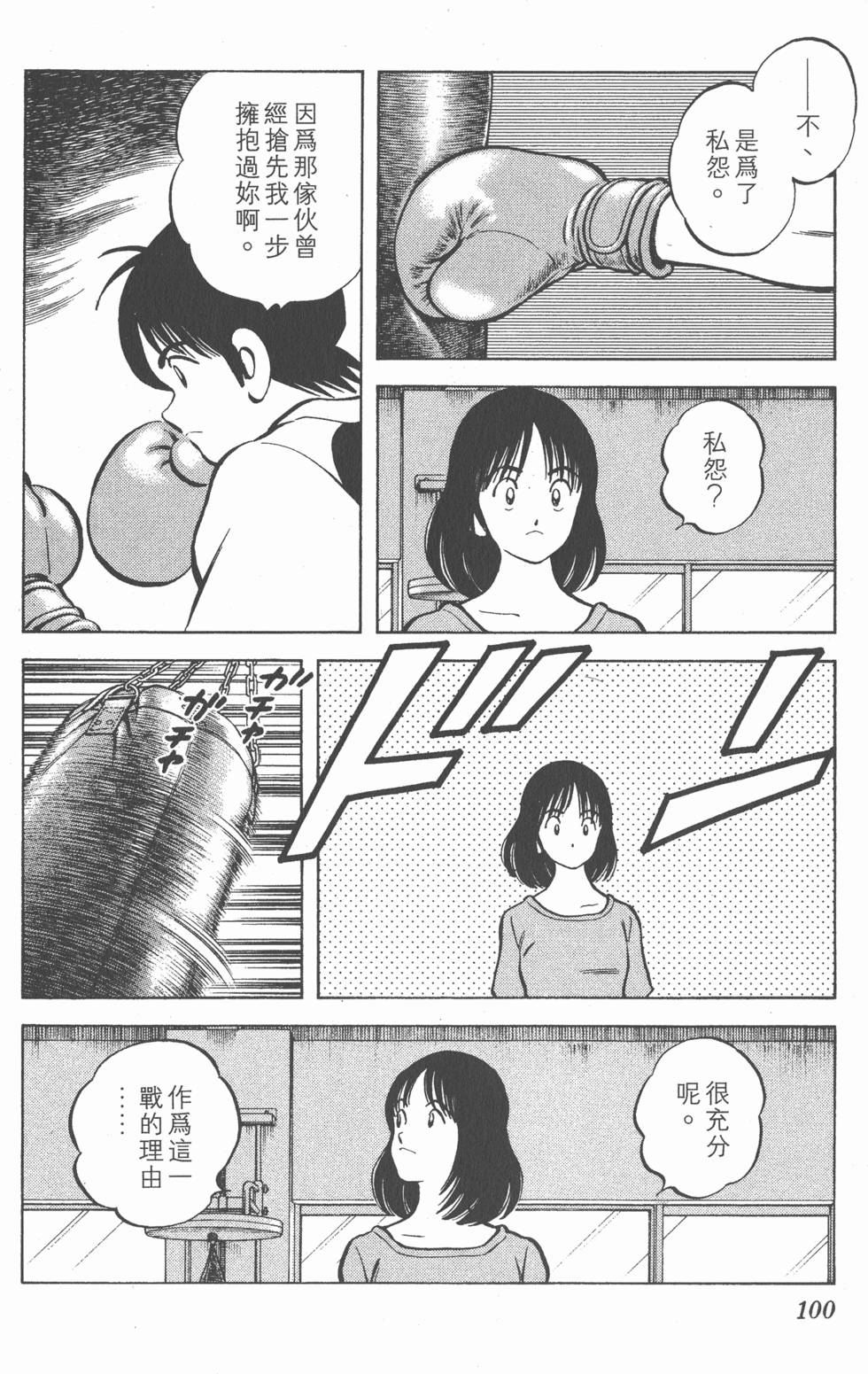 第96页