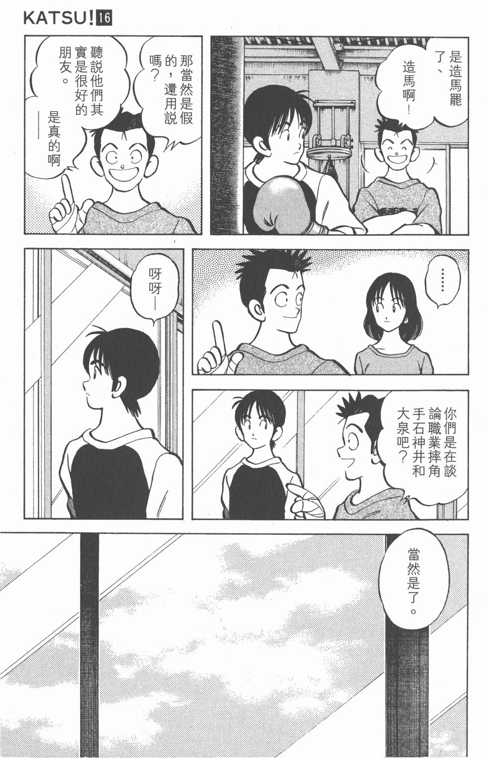 第97页
