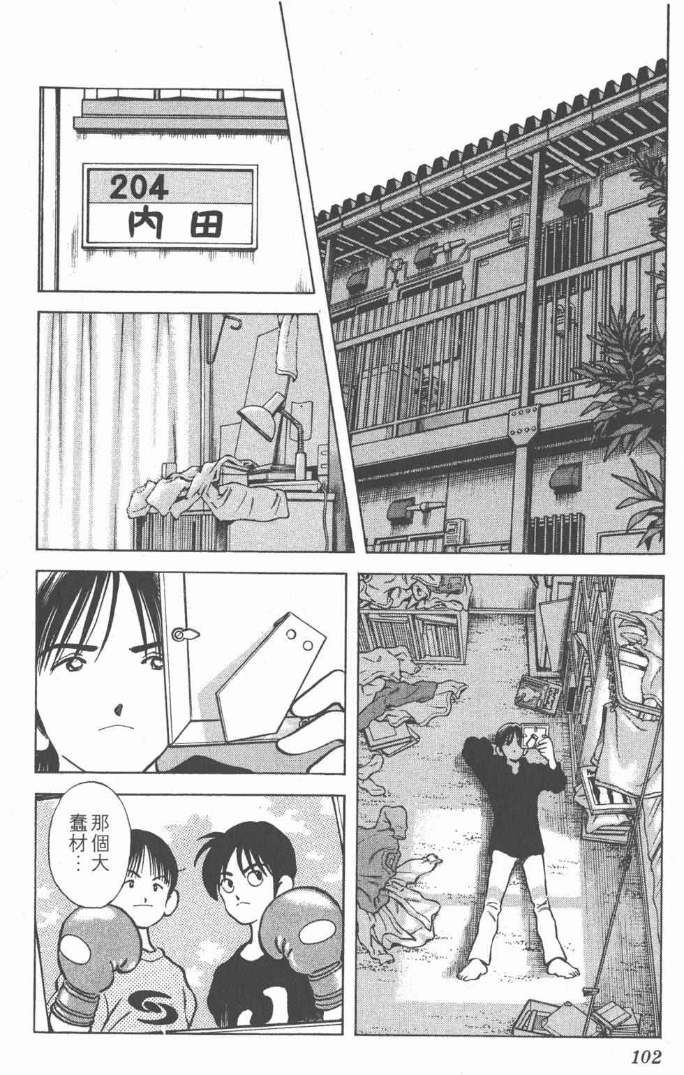 第98页