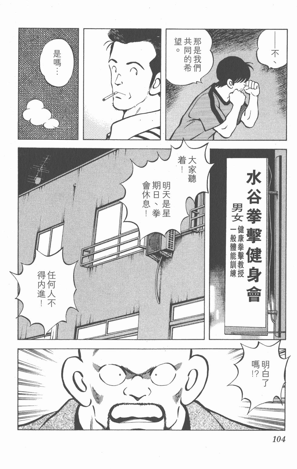 第100页