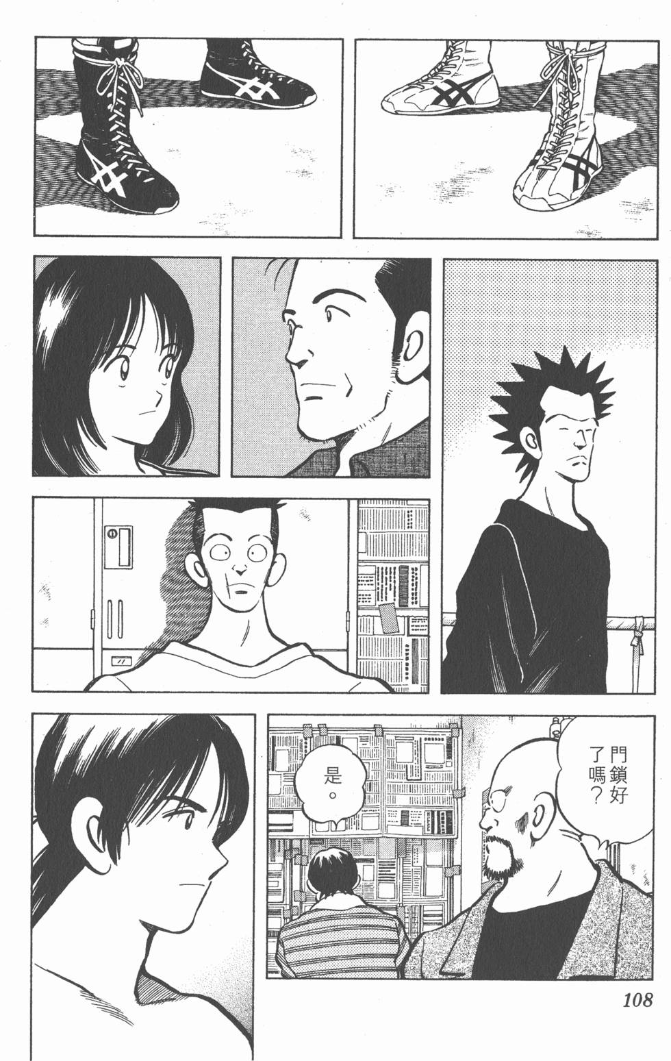 第104页