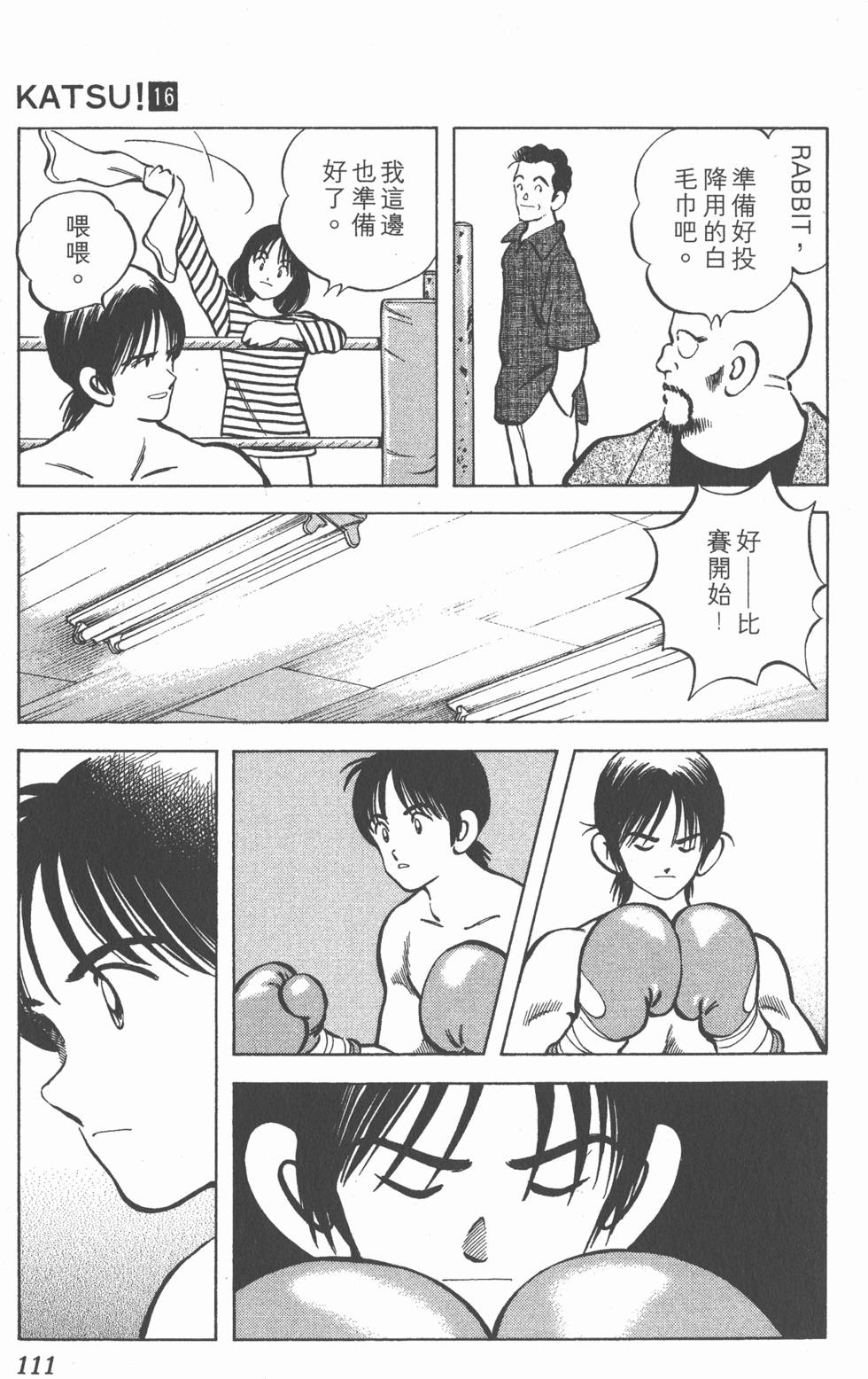 第107页