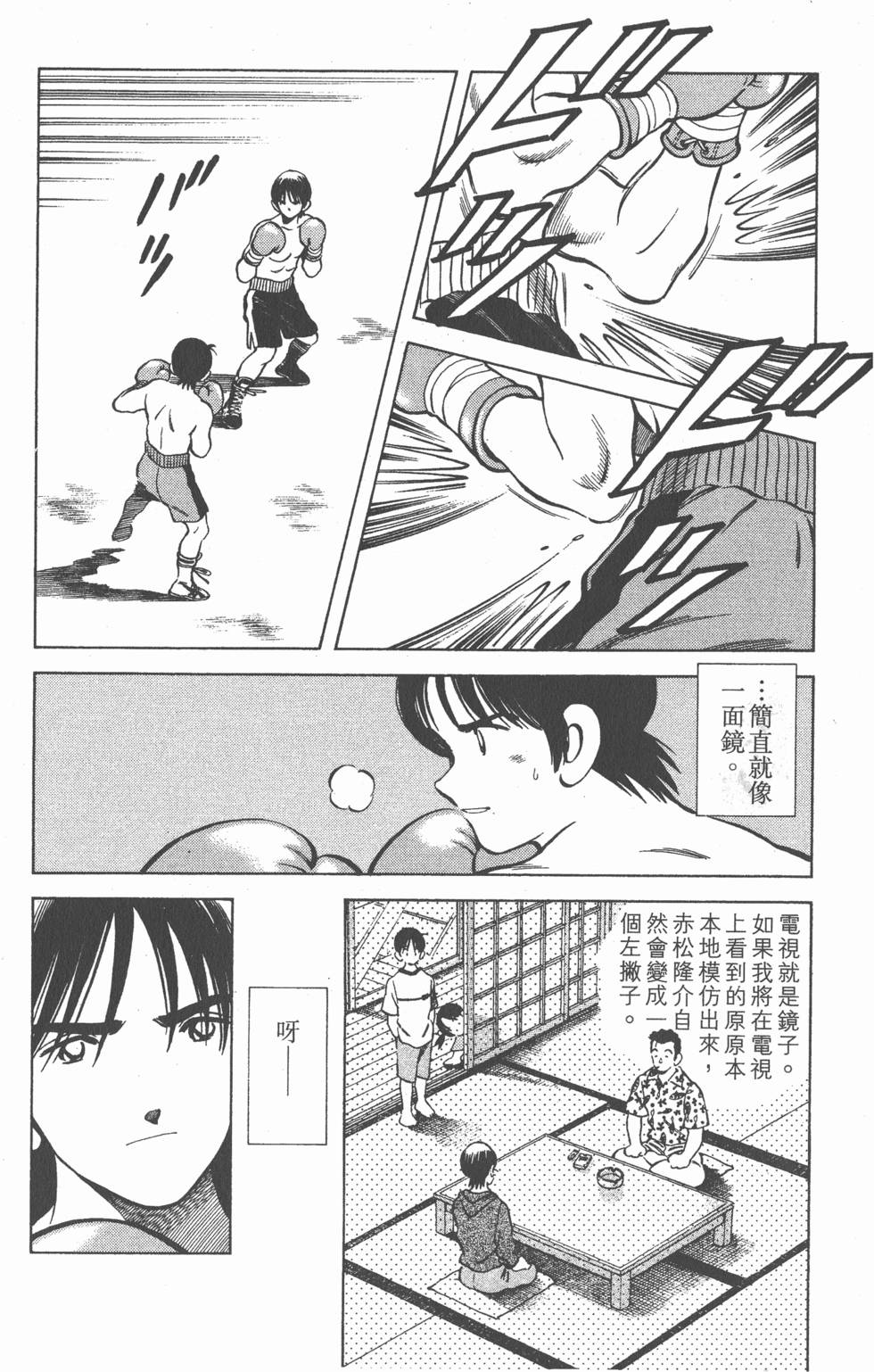 第112页