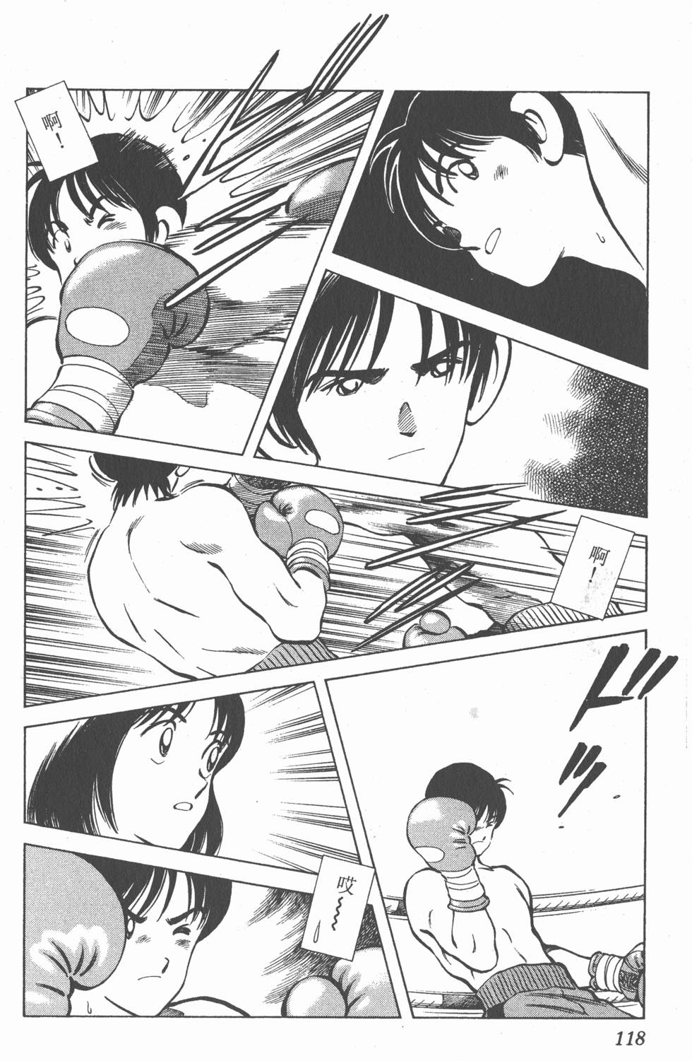 第114页