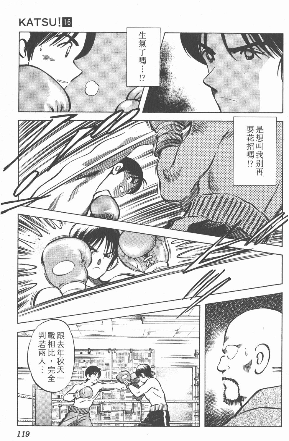 第115页
