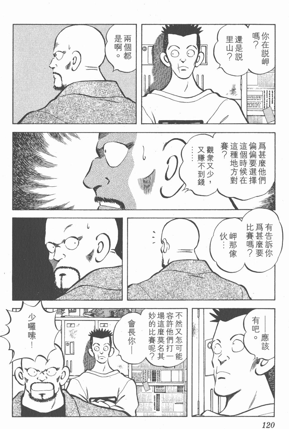 第116页