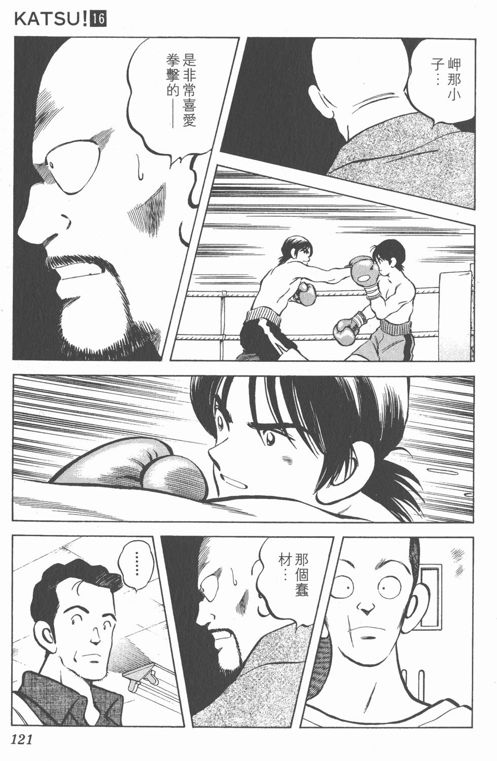 第117页