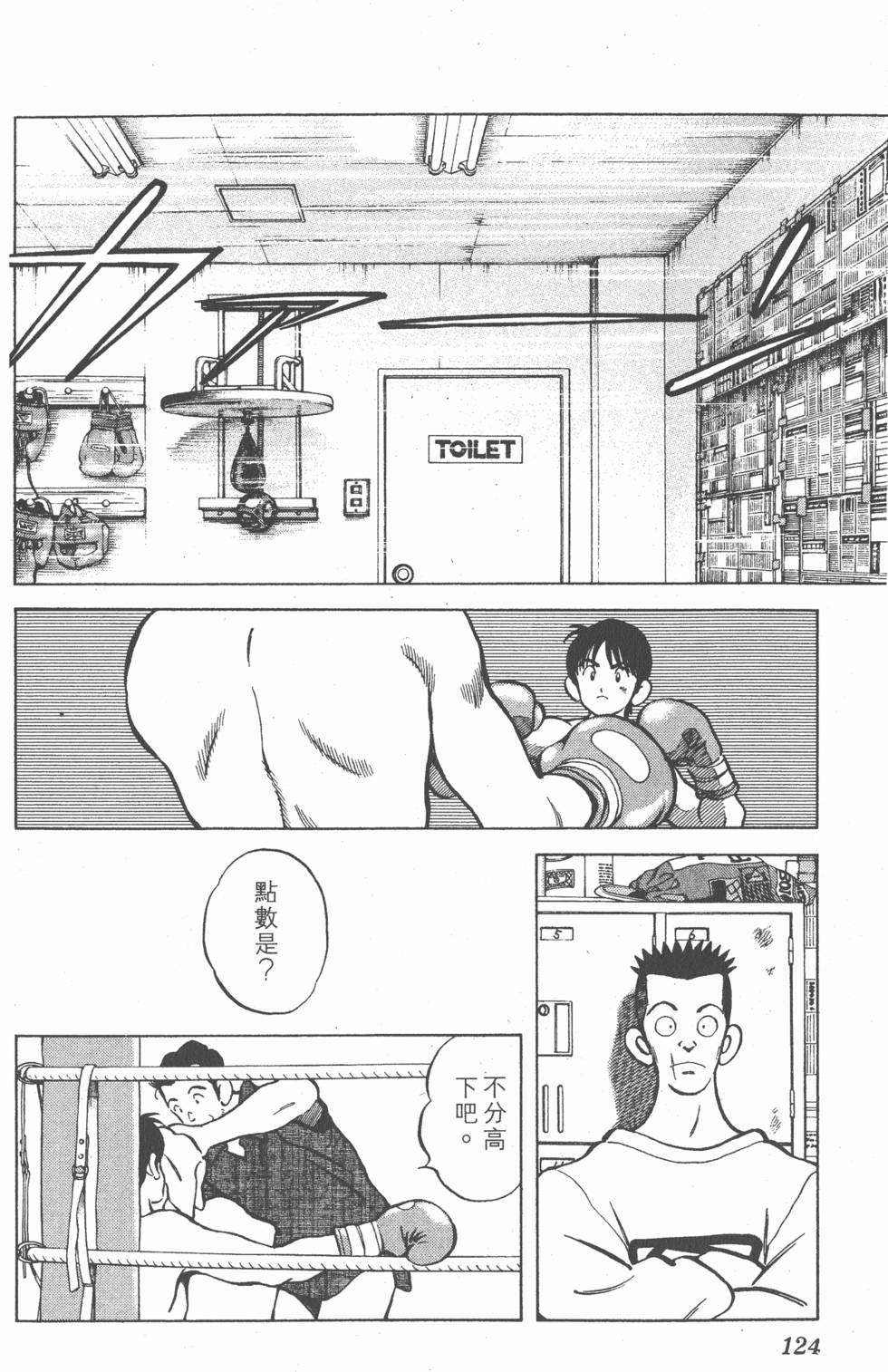 第120页