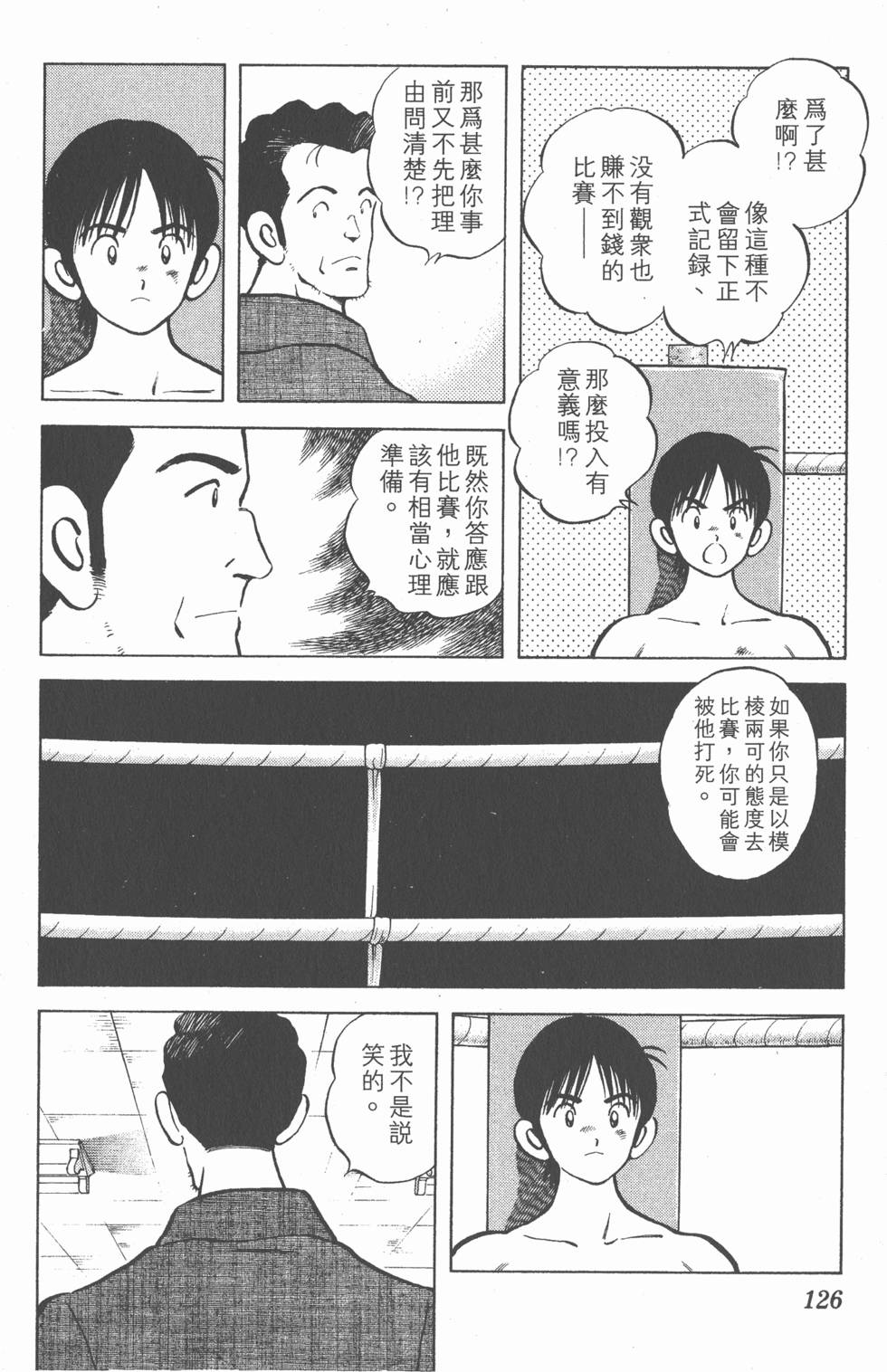 第122页