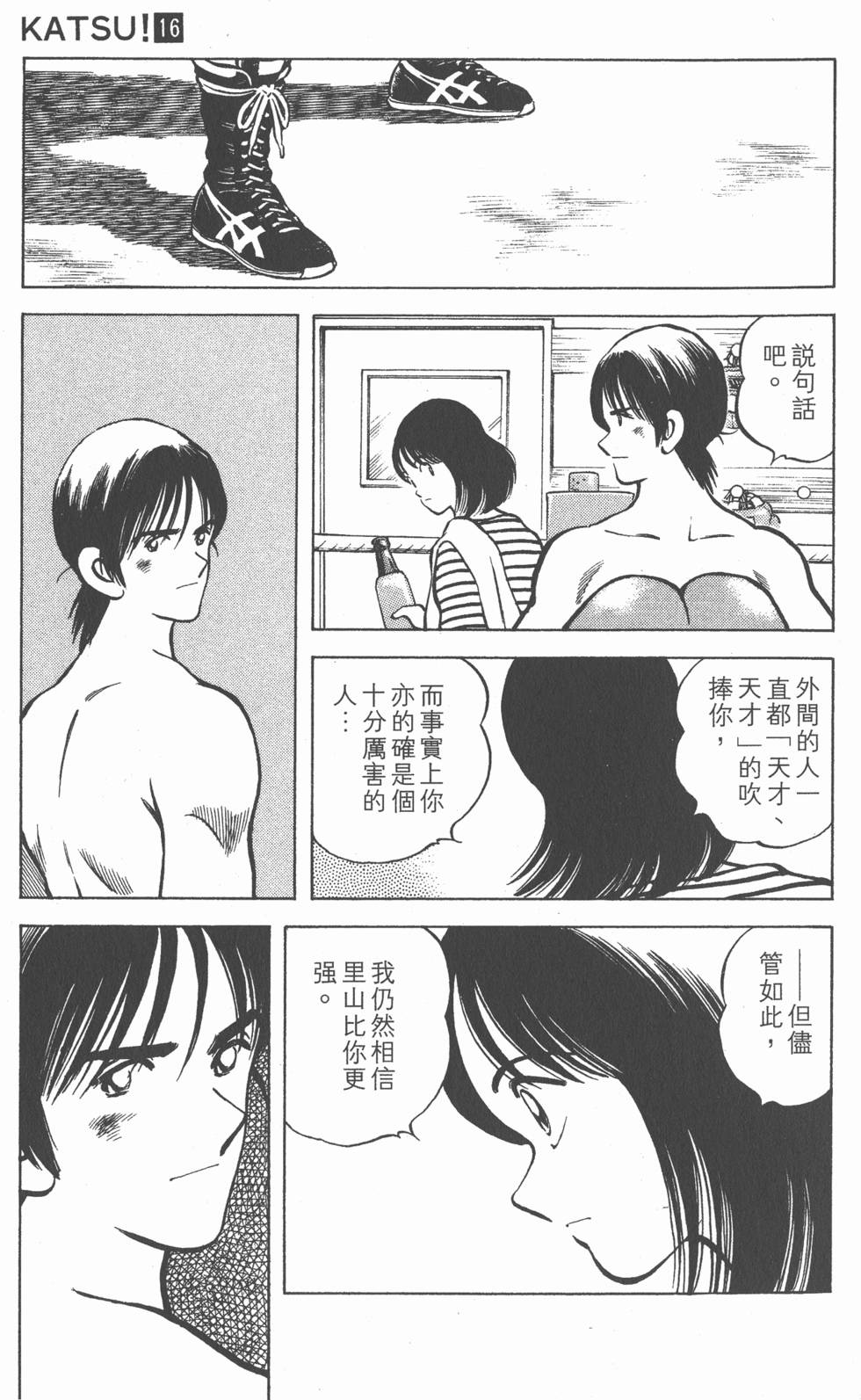 第123页