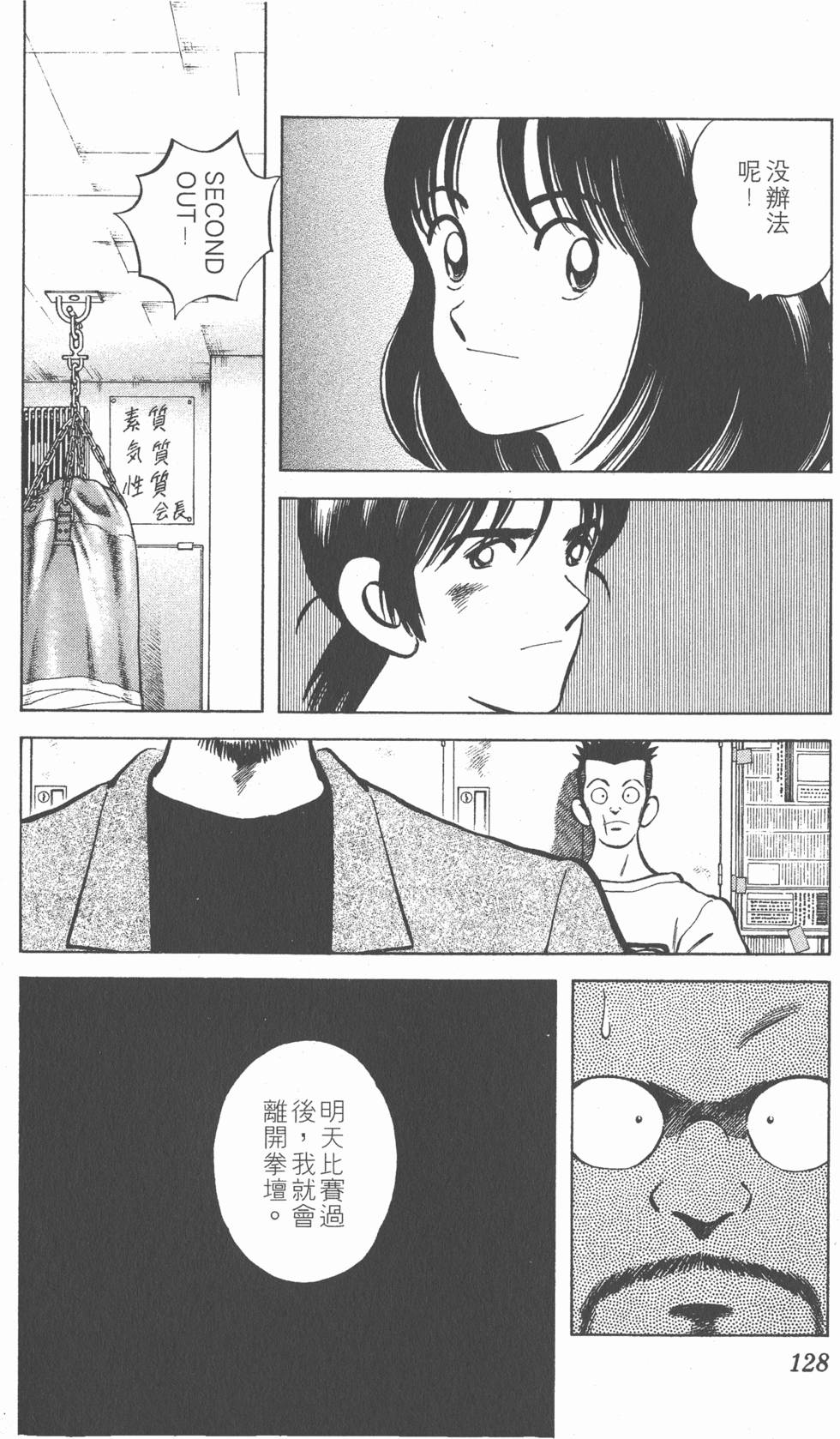 第124页