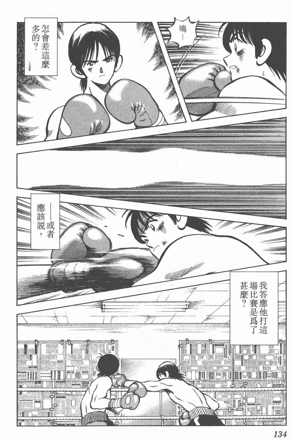 第130页