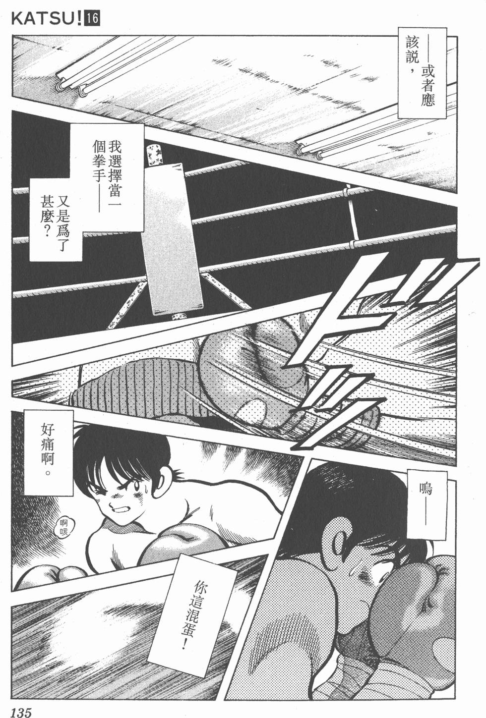 第131页