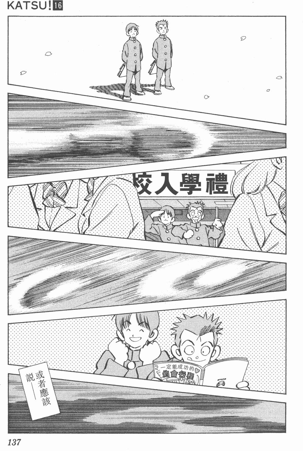 第133页