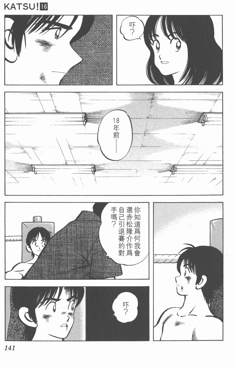 第137页