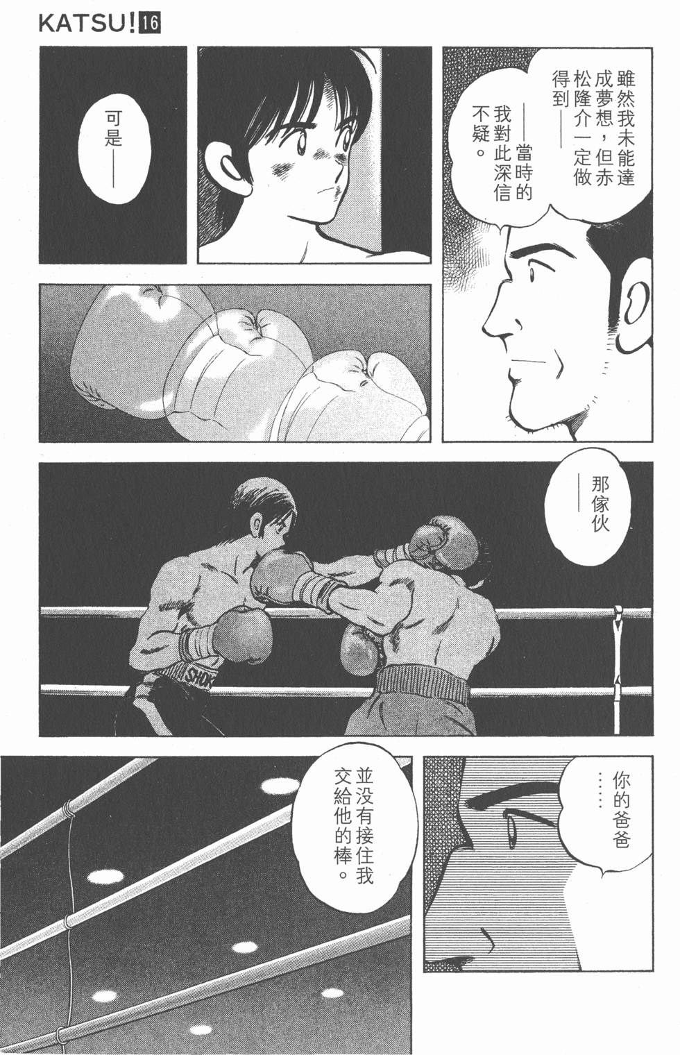 第139页