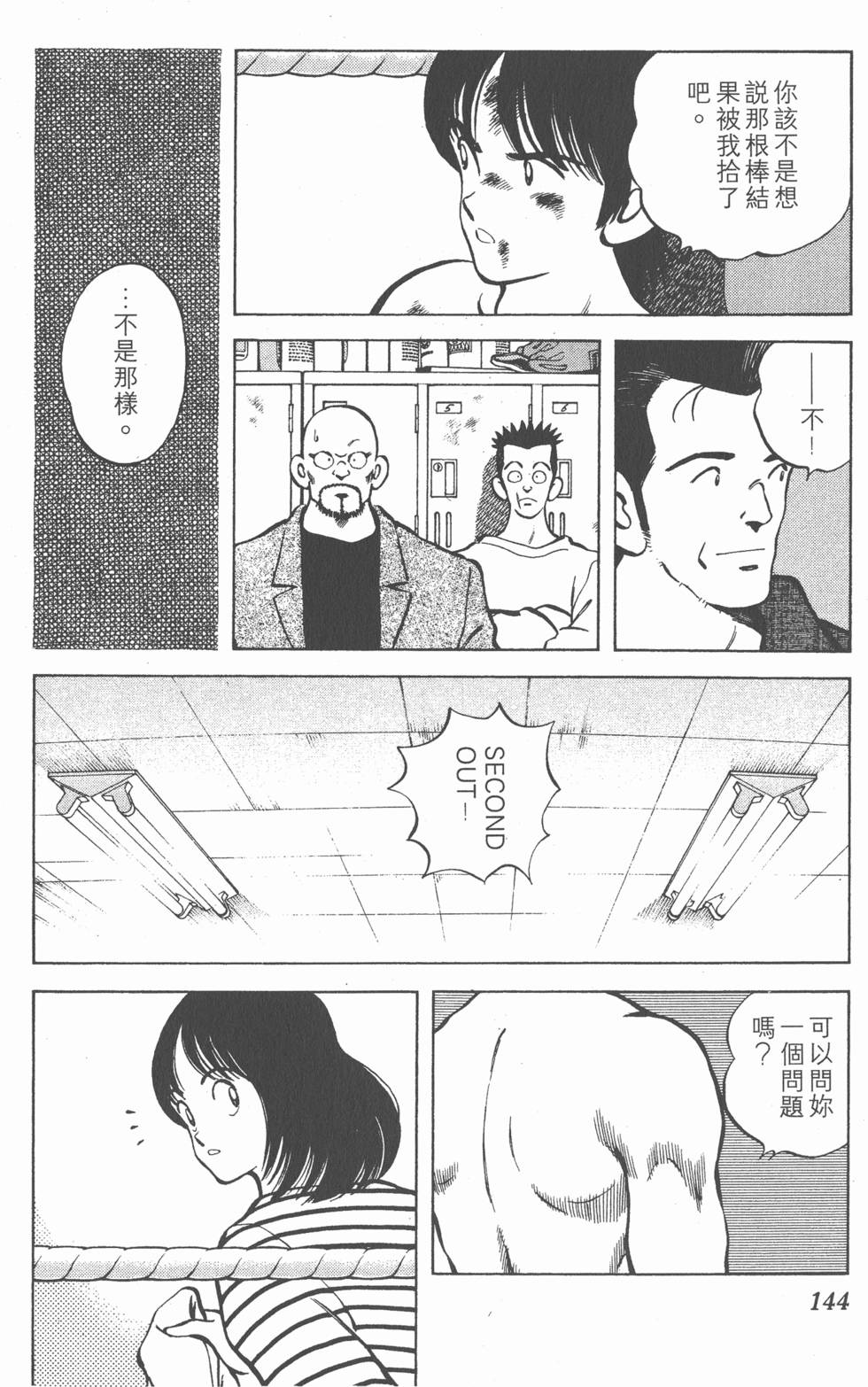 第140页