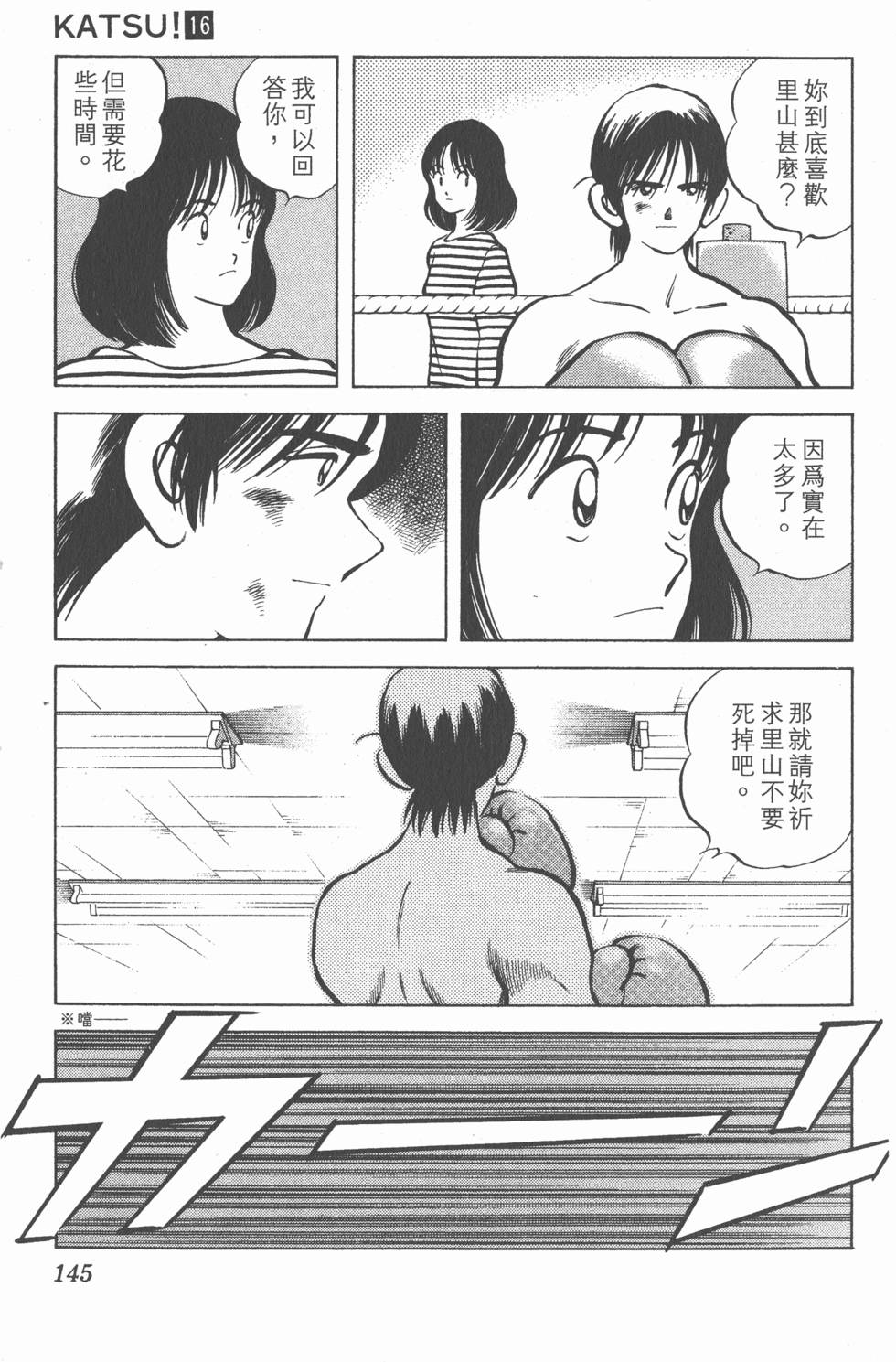 第141页