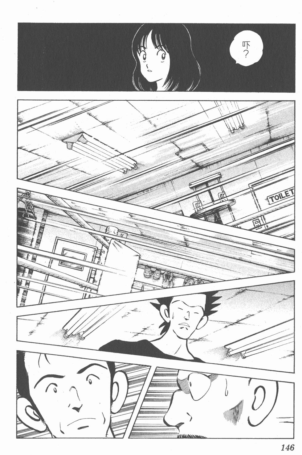 第142页