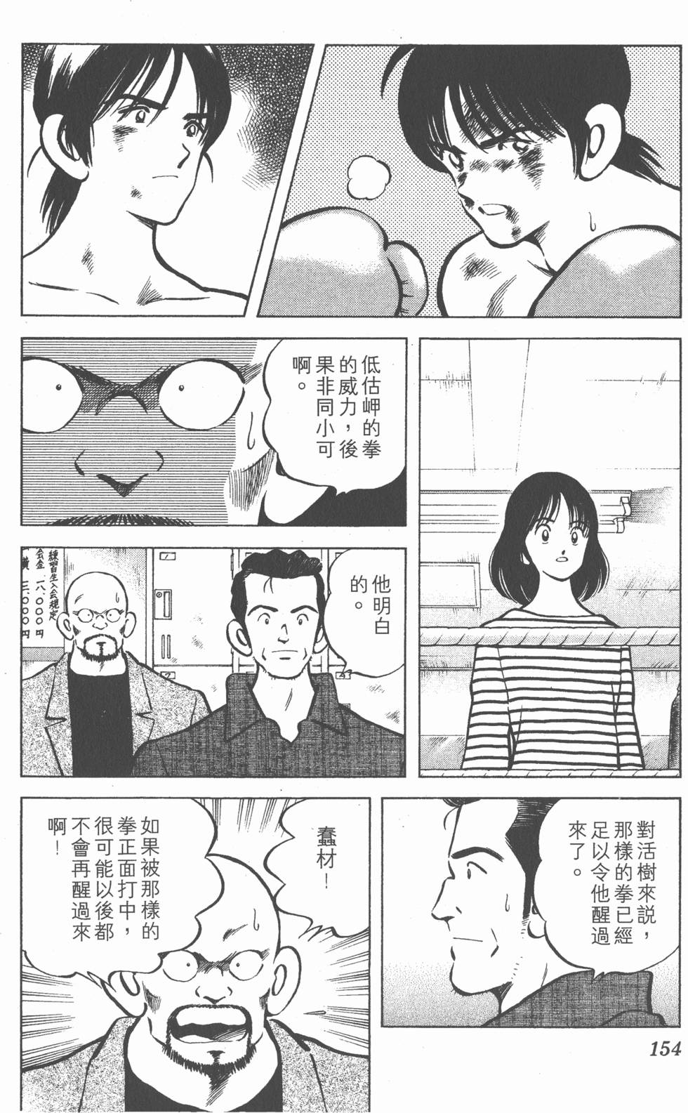 第150页