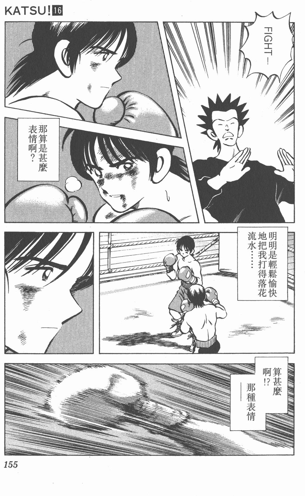 第151页