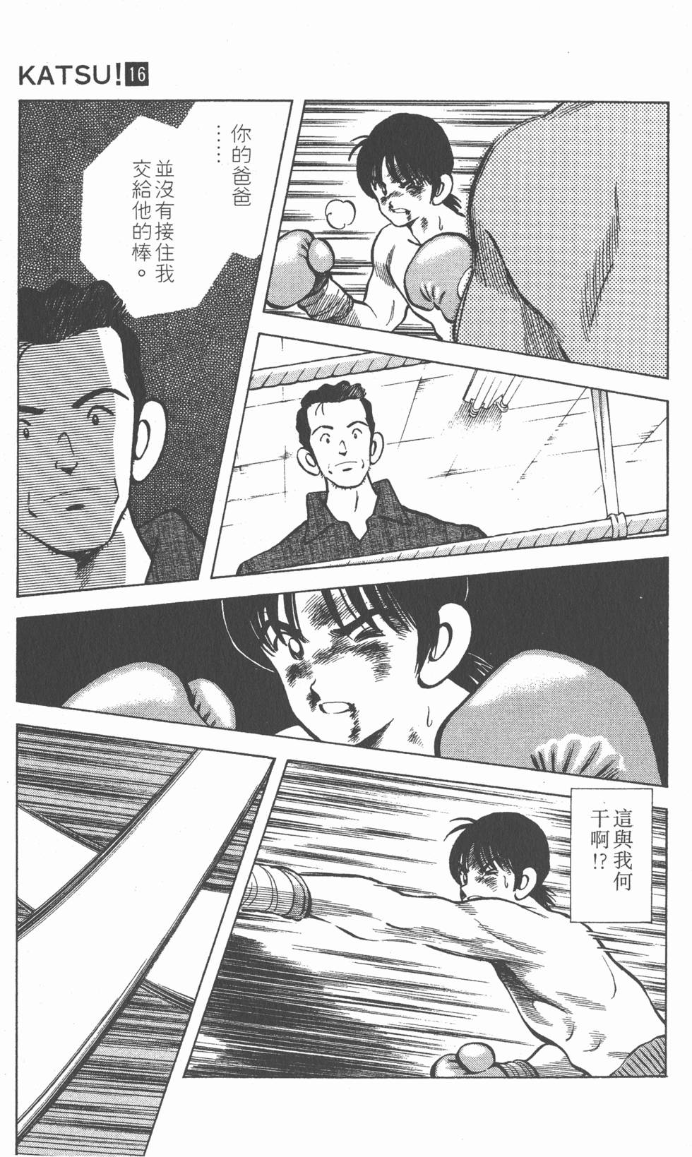 第155页
